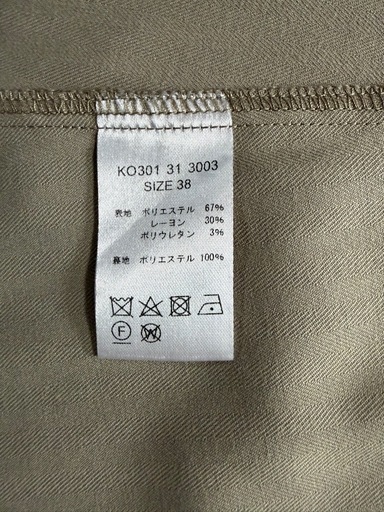 ジャンパースカート