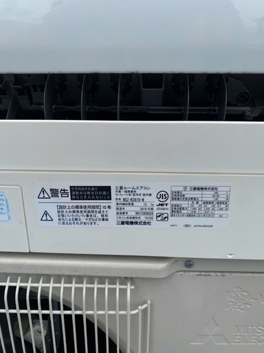 配送取付工事込み金額  MSZ-R3619-W エアコン  霧ヶ峰 Rシリーズ ピュアホワイト [おもに12畳用 /100V