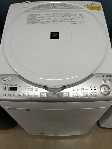 SHARP洗濯乾燥機　8キロプラズマクラスター機能付