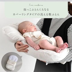 puppapupo  クーファン＋スタンド＋抱っこふとんの画像