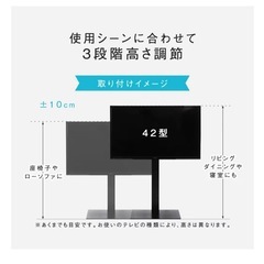 テレビスタンド　ホワイト の画像