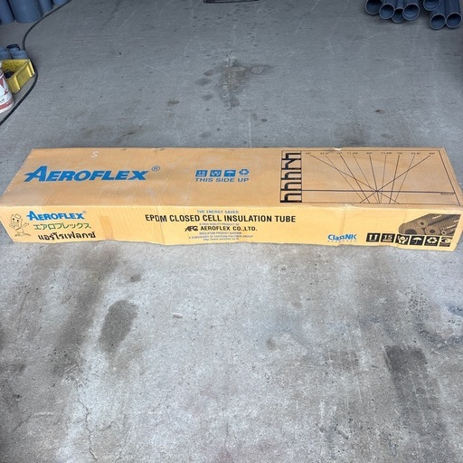 【未使用】AEROFLEX 配管用断熱材 EPDM クローズドセル 保温チューブ