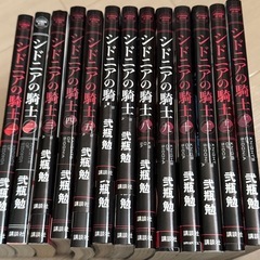 シドニアの騎士　1巻〜13巻の画像