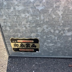 スチール製衣装ケース 蓋付き2個セット ブリキ昭和 レトロの画像