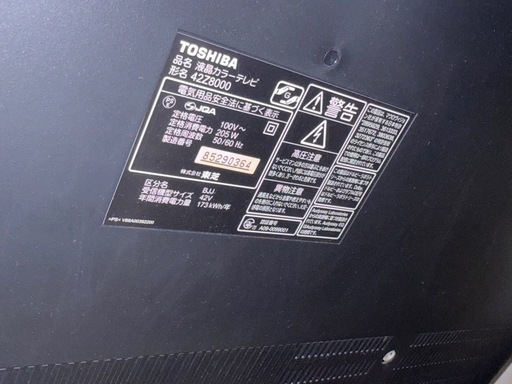 TOSHIBA 液晶テレビ