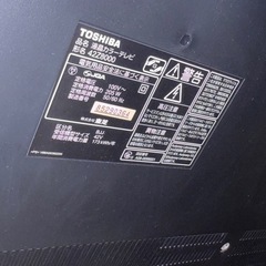TOSHIBA 液晶テレビの画像