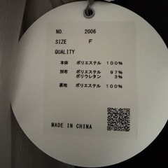 【新品タグ付き】レースアップデザインジャンパースカートの画像