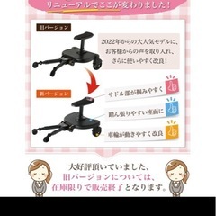 【未使用に近い】保育士監修★ベビーカーステップ　の画像