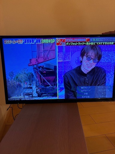 32型パナソニック