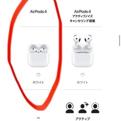AirPods 4  完全新品　未開封
の画像