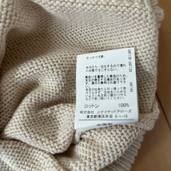 UNITED ARROWS GREEN LABEL RELAXING サマー ニット Sの画像