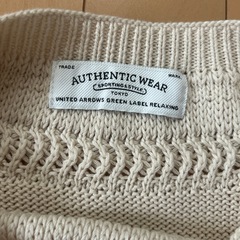 UNITED ARROWS GREEN LABEL RELAXING サマー ニット Sの画像