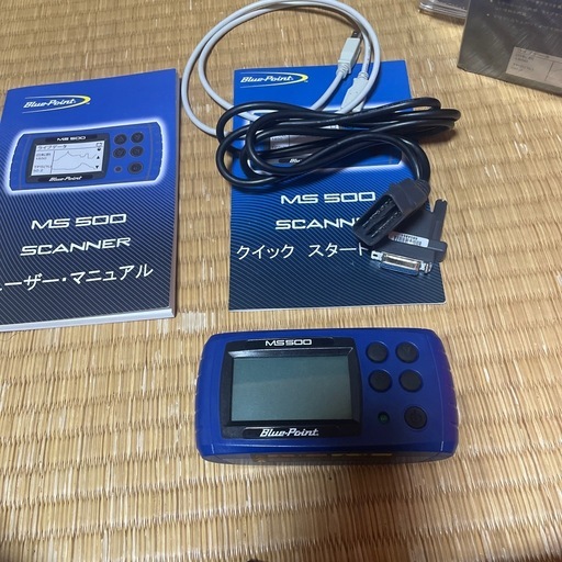 自動車診断機