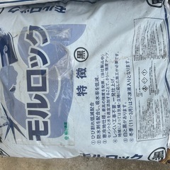 決まりました。　モルロック　白と黒 の画像