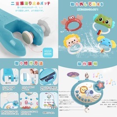 ベッドメリー（オルゴール・ライト・リモコン付き）の画像