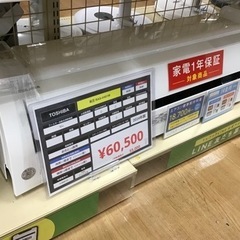 【トレファク神戸新長田店 買取/販売】取りに来られる方限定！TOSHIBAの2024年製エアコンのご紹介です！の画像