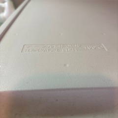 【交渉中】 2021年製 パラソニック　冷蔵庫の画像