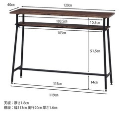木目調★カフェテーブル&チェアの画像