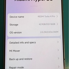 【極美品】Redmi Turbo 4 Pro 12/512GB 白 爆速の画像