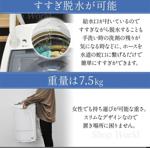 脱水機