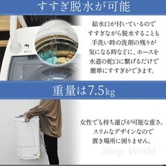 脱水機
の画像