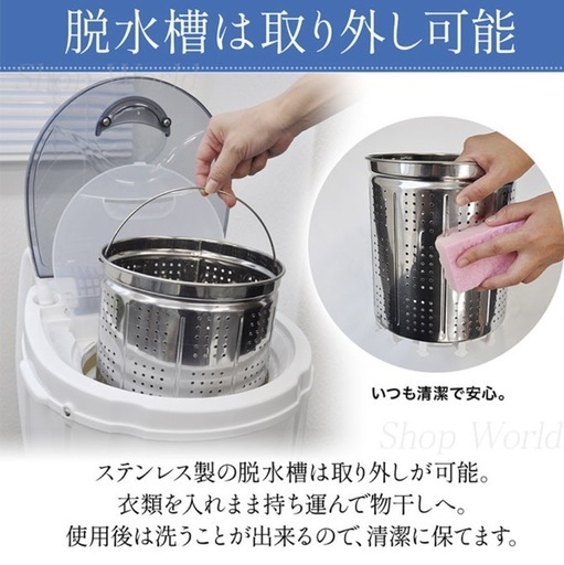 脱水機