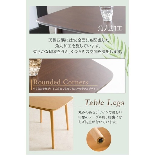 【新品】ラスト1枚　早い物勝ち　特別価格
ダイニングテーブル 幅165cm テーブル 食卓 ダイニング 机 正方形 木製 木目調 無垢 角丸加工 あたたかみ 北欧風 単品 ②