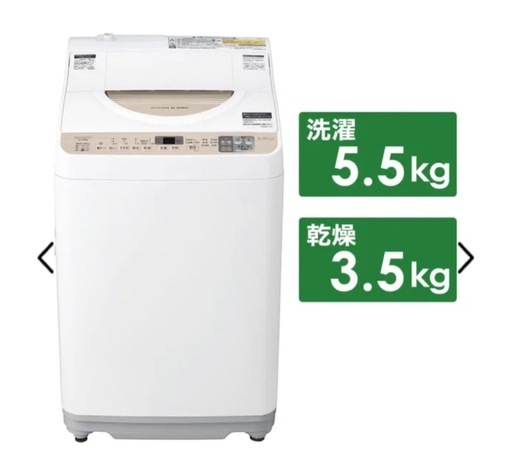 縦型洗濯乾燥機 ゴールド系 [洗濯5.5kg /乾燥3.5kg /ヒーター乾燥 /上開き]