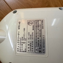 掃除機、扇風機、イオン発生機の画像