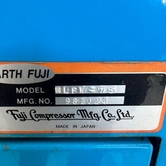 富士コンプレッサー　NLPW-75 10馬力　の画像