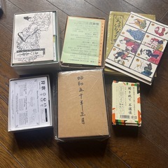 かるた　などの画像