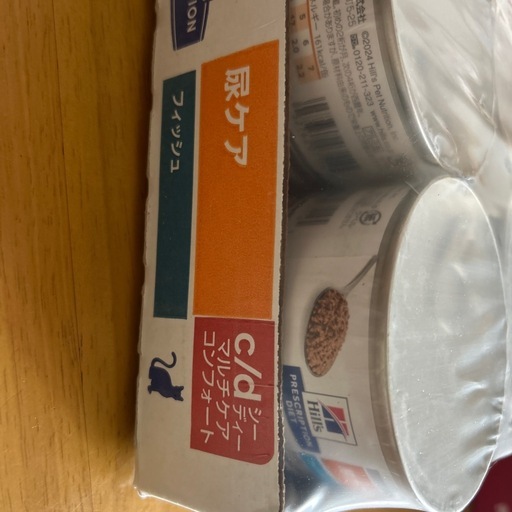 猫　CD 尿ケア