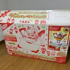 元気いっぱい！アンパンマンベビージャンパー
の画像