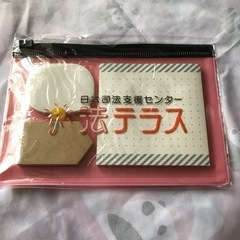 ルーペ、エコバッグ、付箋新品未使用の画像