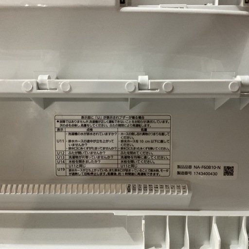 ?本日入荷しました?Panasonicパナソニック6kg2017年製NA-F60B10ホワイト洗濯機