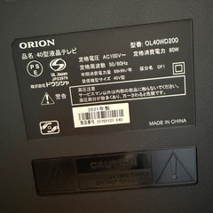 ORION 40型テレビの画像