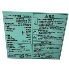 2024年製 REFAGE 87L 2ドア冷蔵庫 美品の画像