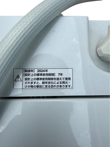 2024年製 洗濯機 4.5kg 美品