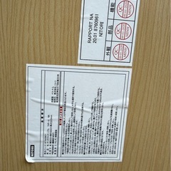 ニトリ ローテーブル 幅90cm の画像