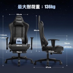 GTRACING ゲーミングレーシングチェア（フットレスト付き）、ワークチェア、テレワークデスクPCオフィスチェア、無段階リクライニング、格納式フットレスト、ソフト高弾性ウレタン、調節可能なランバーサポート、ブラック GT901の画像