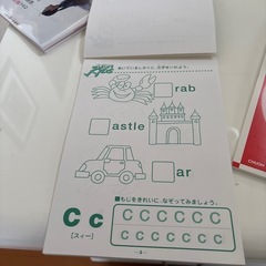 英語ワーク　　２冊の画像