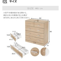 LOWYA チェストの画像