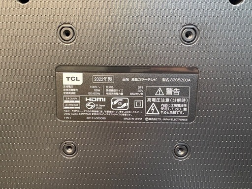 ? TCL 32V型液晶テレビ 32S5200A 2022年製 フルHD 動作確認済み