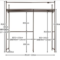 突っ張り式　ハンガーラック　クローゼット用の画像