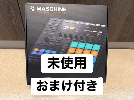 【未使用・おまけ付き】Native Instruments Maschine MK3 ライセンス id付属