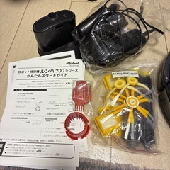 ルンバ770
の画像