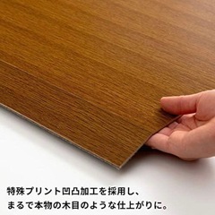 【新品】ウッドカーペット フローリング の画像