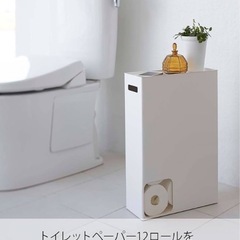 トイレットペーパー　収納の画像