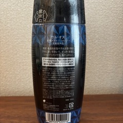 【未開封】ウルオス スカルプシャンプー&スキンウォッシュの画像