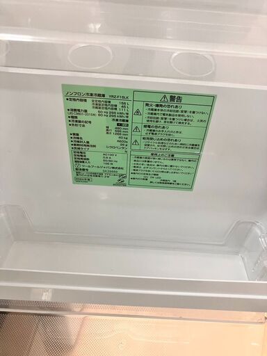 ?YAMADA?REFAGE?156L冷蔵庫?2024年製?YRZ-F15LK?No.5856?